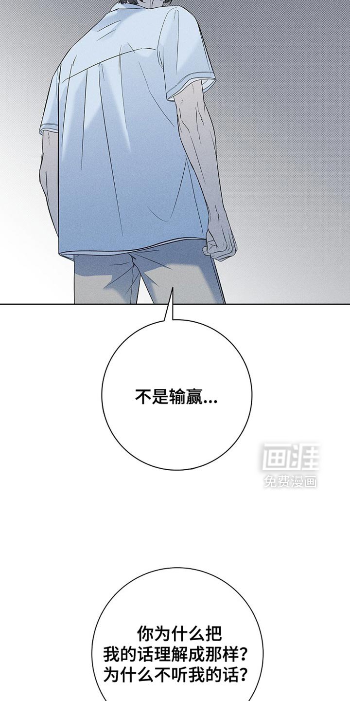 第36章：原来的你