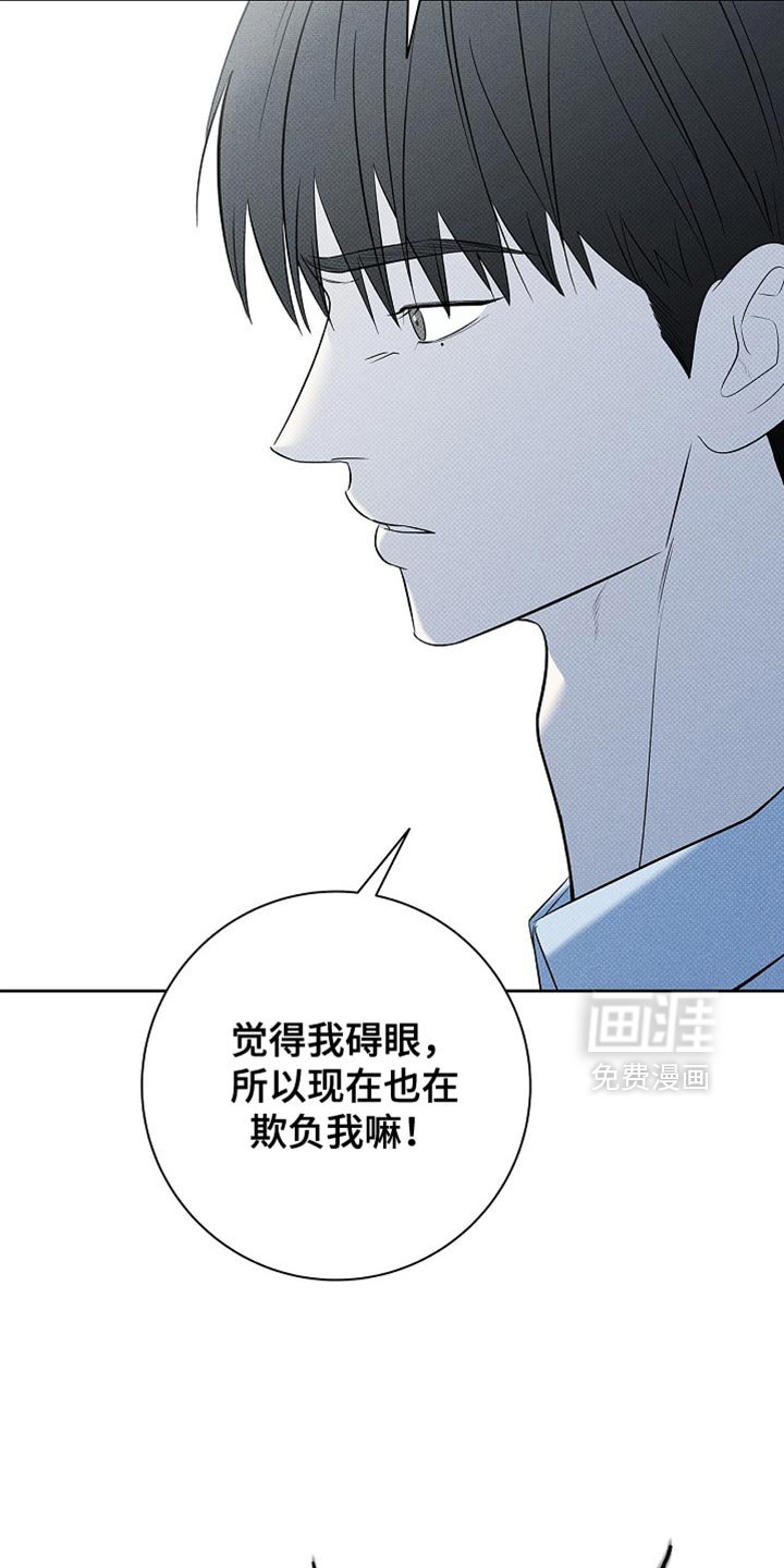 第36章：原来的你