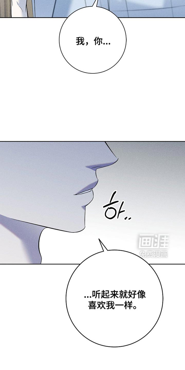 第36章：原来的你