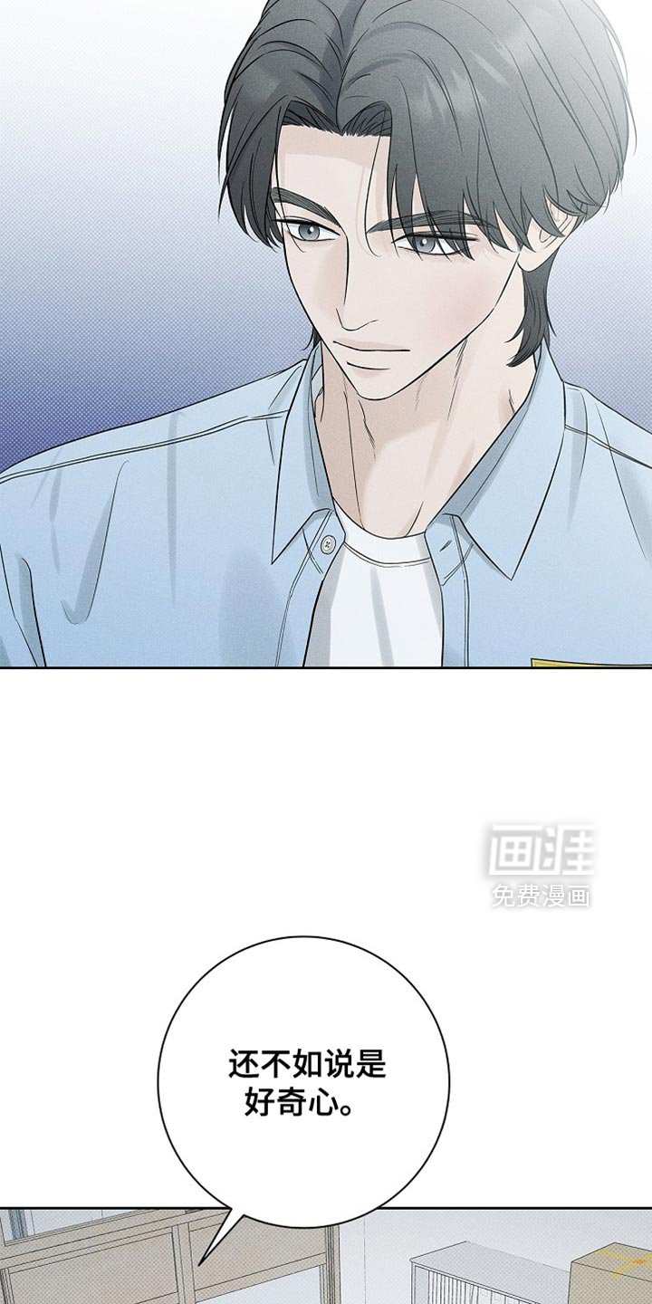 第36章：原来的你