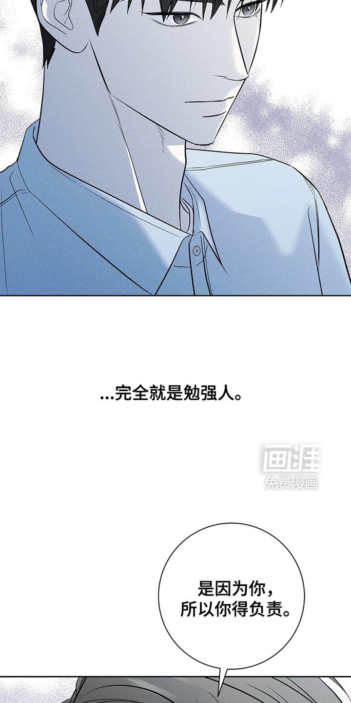 第36章：原来的你