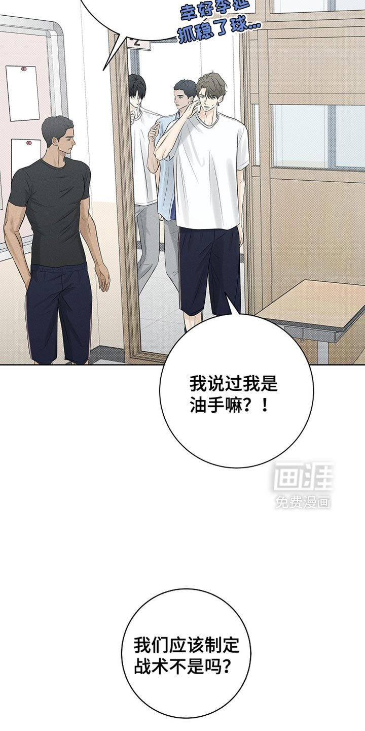 第37章：没办法