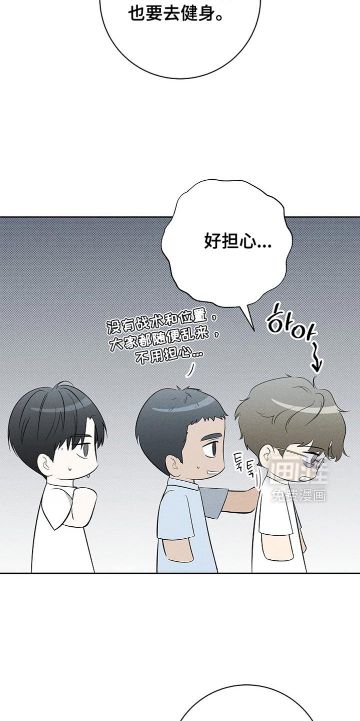 第37章：没办法