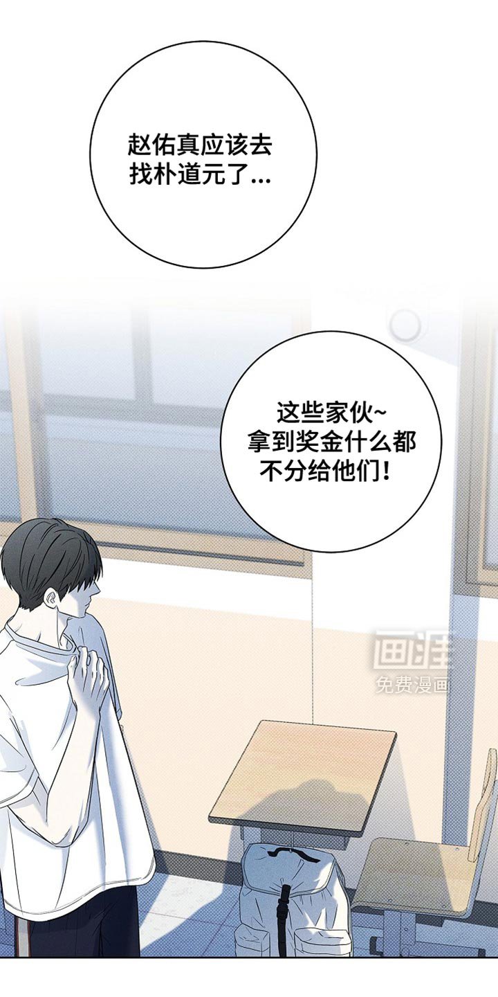第37章：没办法