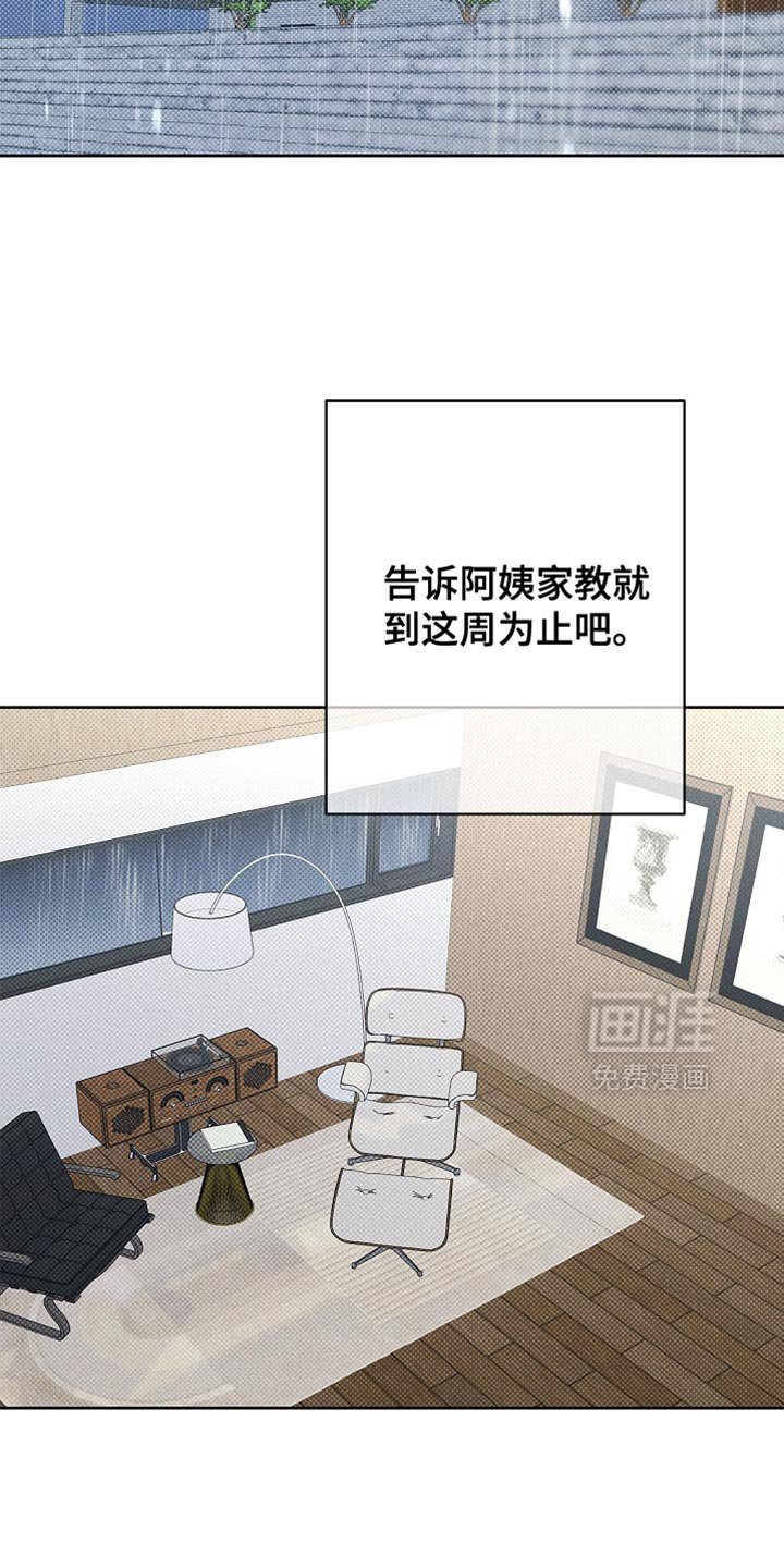 第37章：没办法