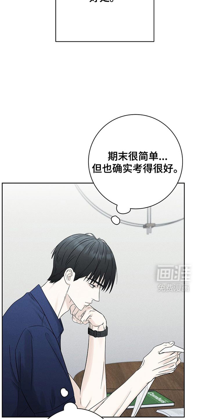 第37章：没办法