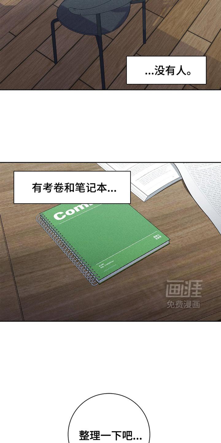 第37章：没办法