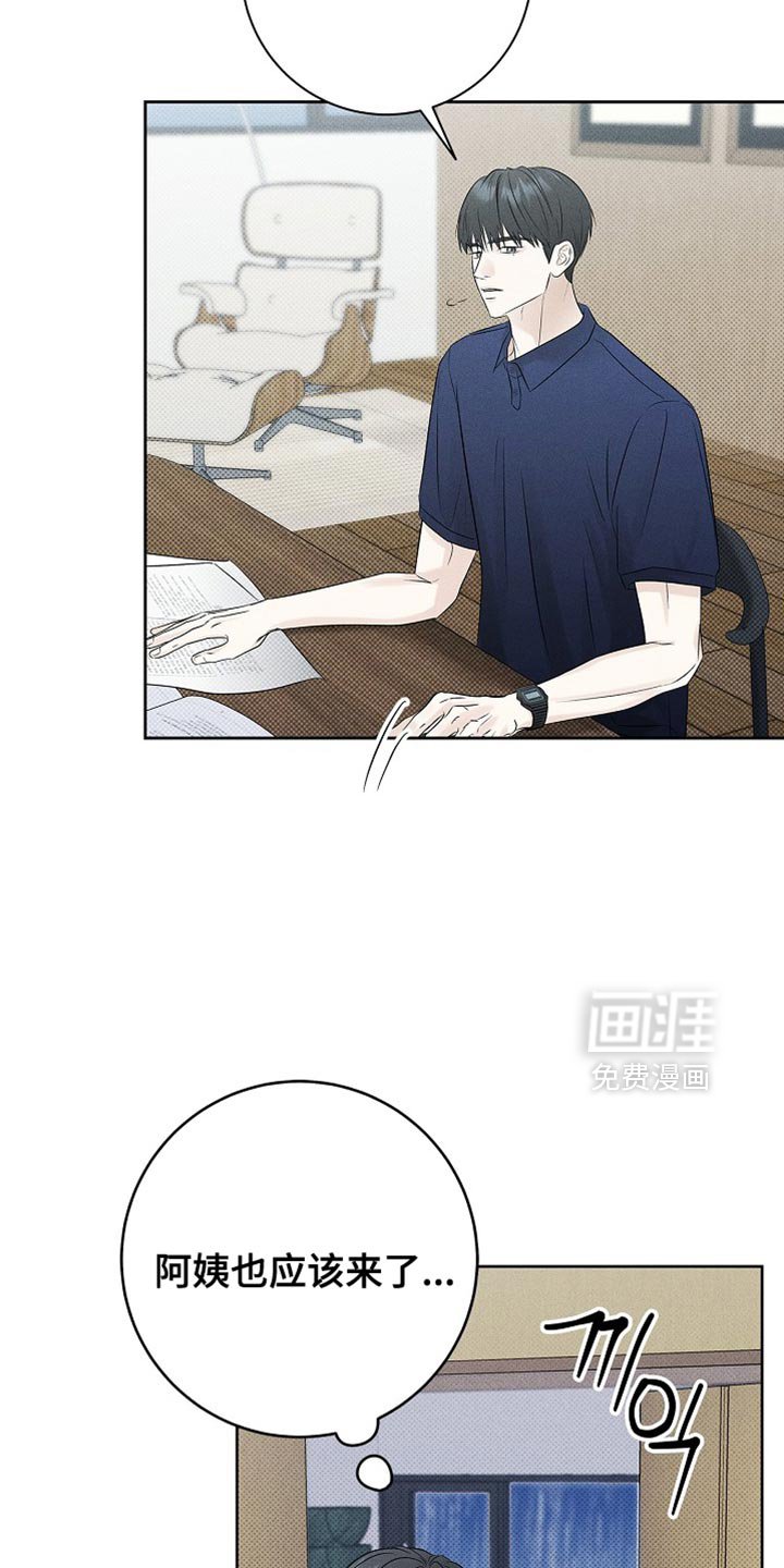 第37章：没办法