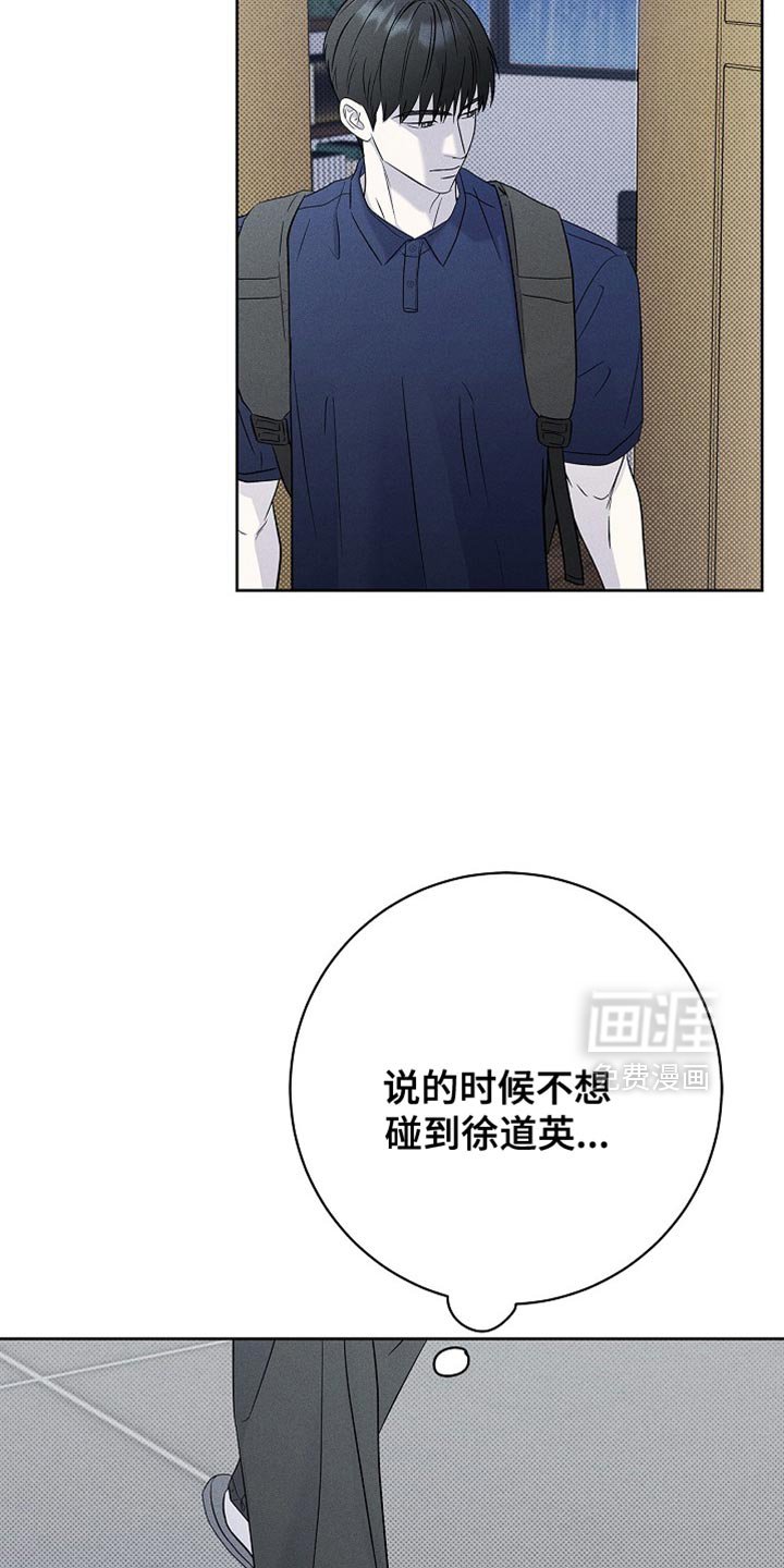 第37章：没办法