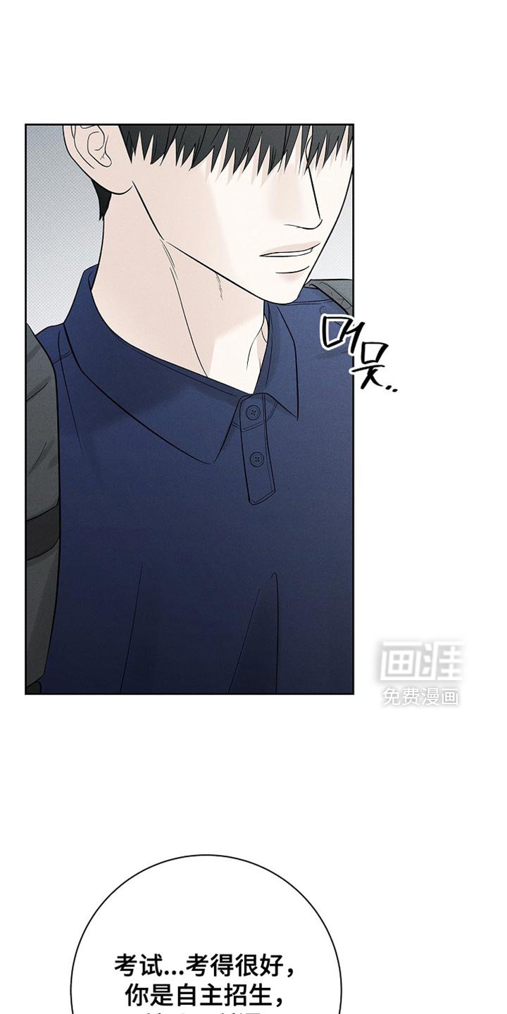 第37章：没办法