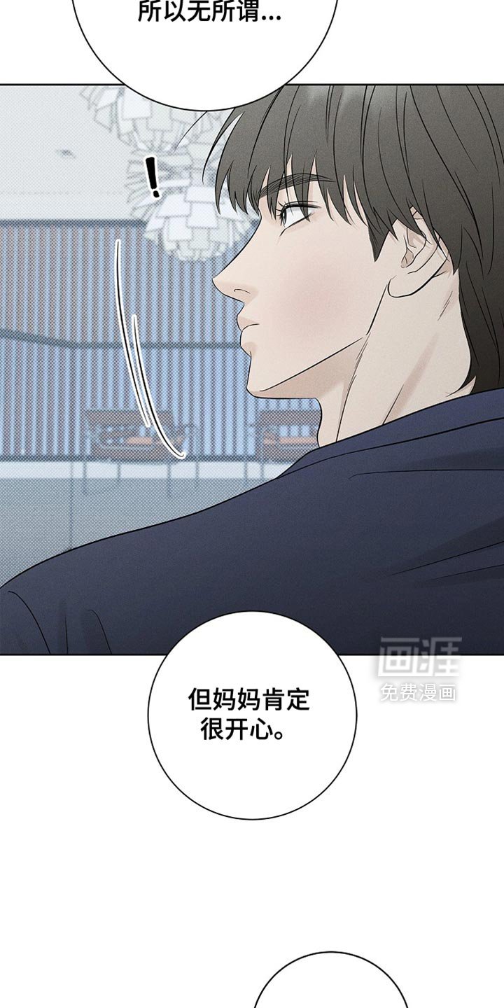 第37章：没办法
