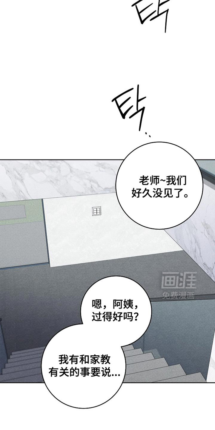 第37章：没办法