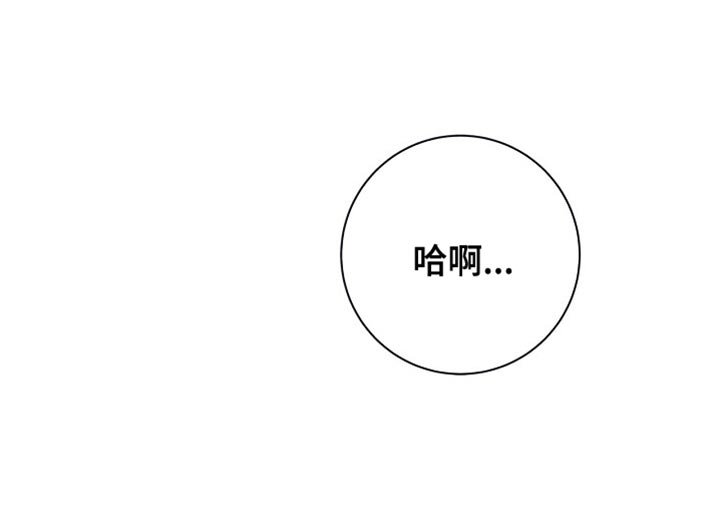 第37章：没办法