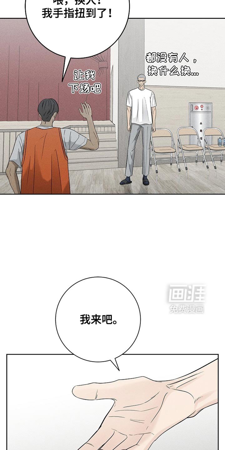 第38章：我来吧