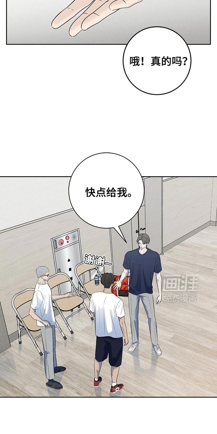 第38章：我来吧