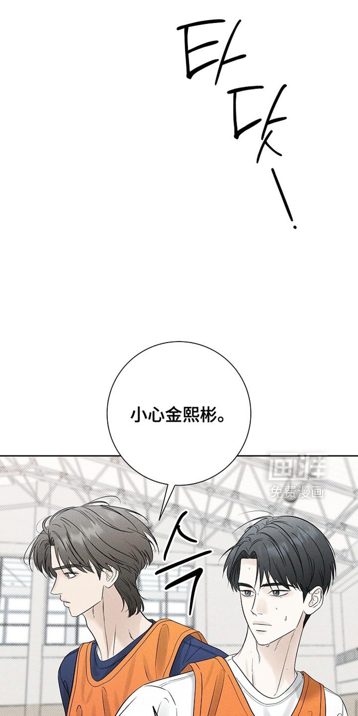 第38章：我来吧