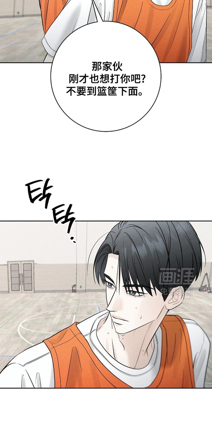 第38章：我来吧