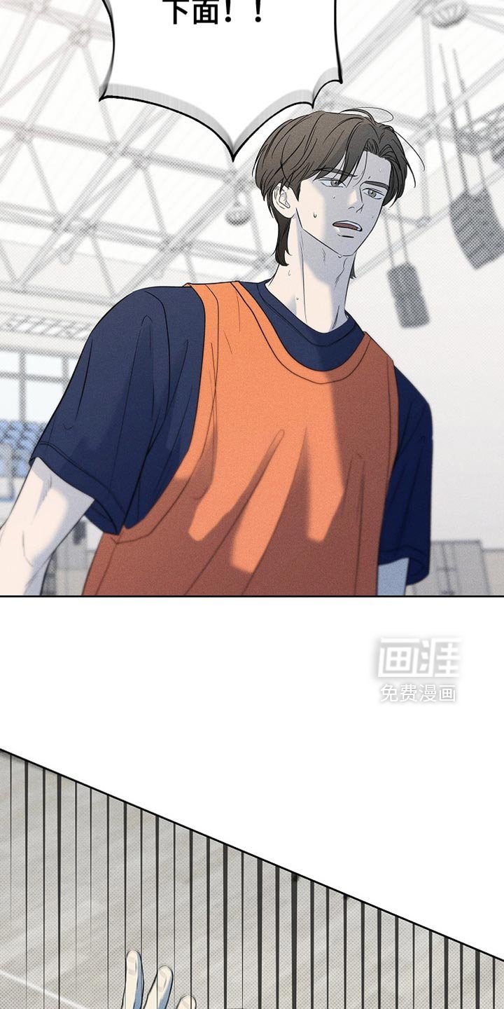 第39章：受伤
