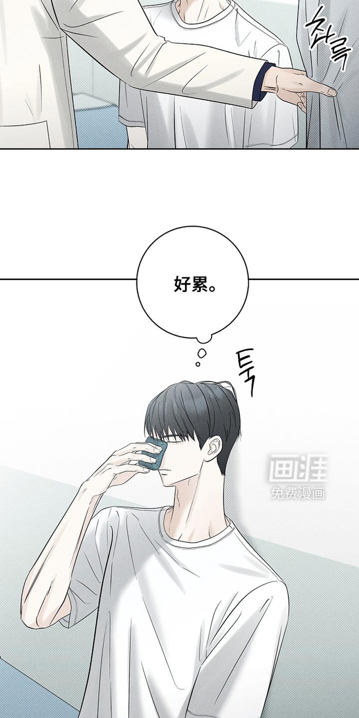 第39章：受伤