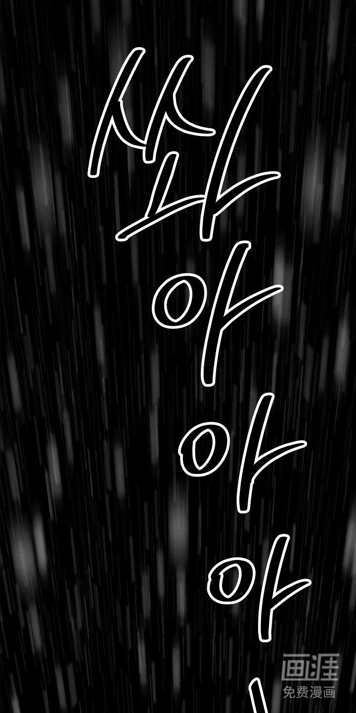 第4章：一巴掌