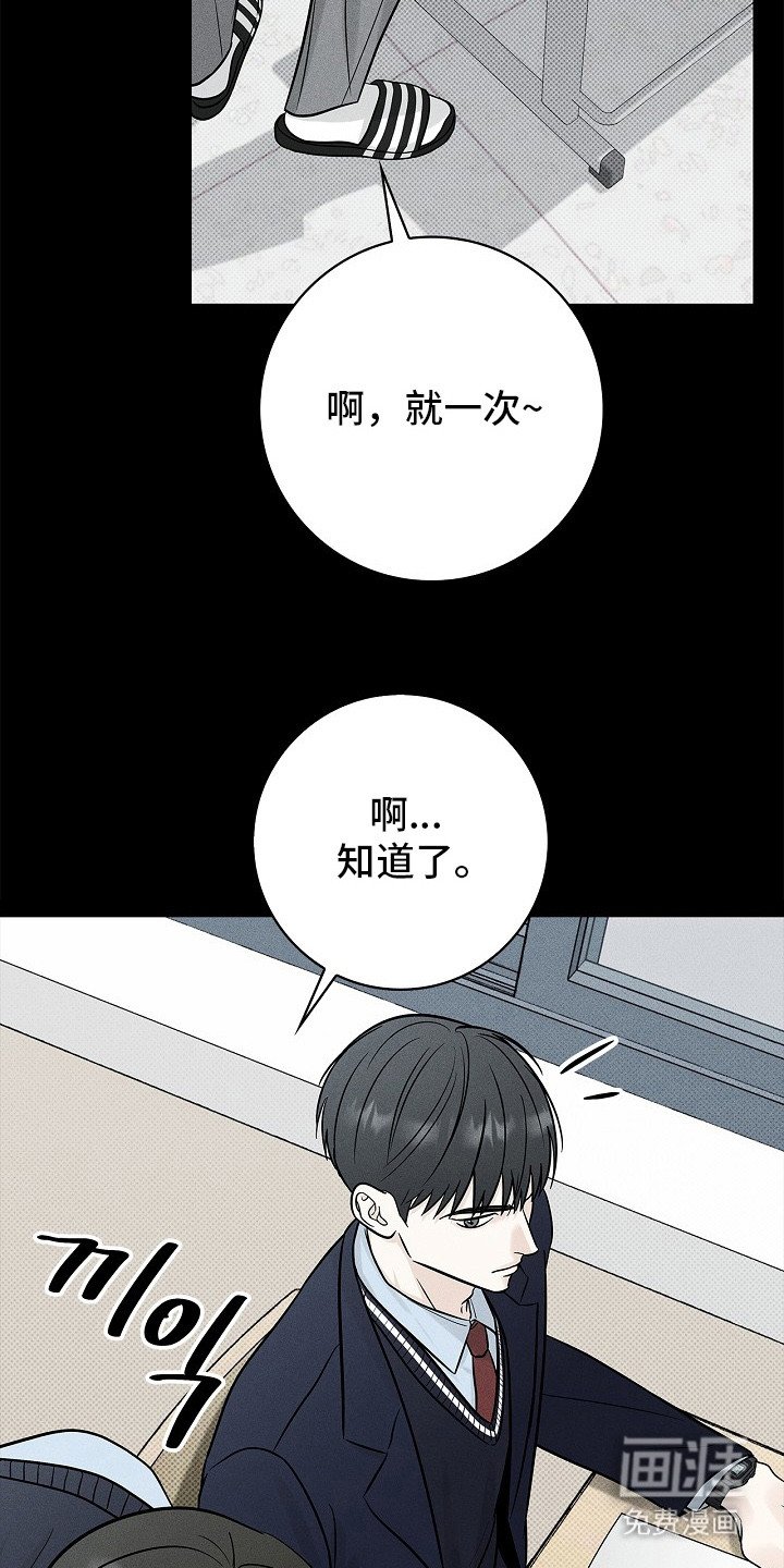 第4章：一巴掌