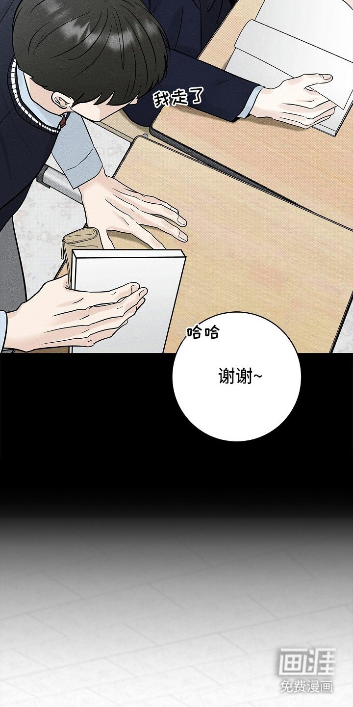 第4章：一巴掌