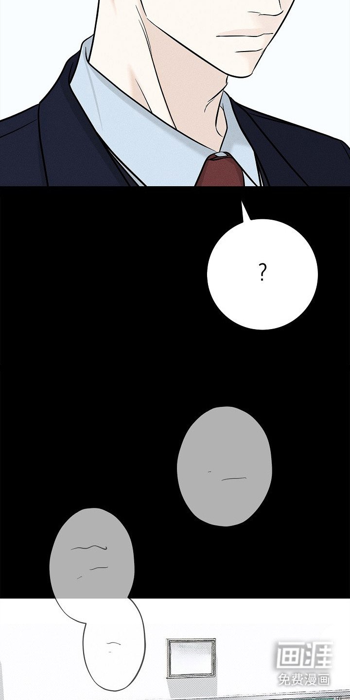 第4章：一巴掌