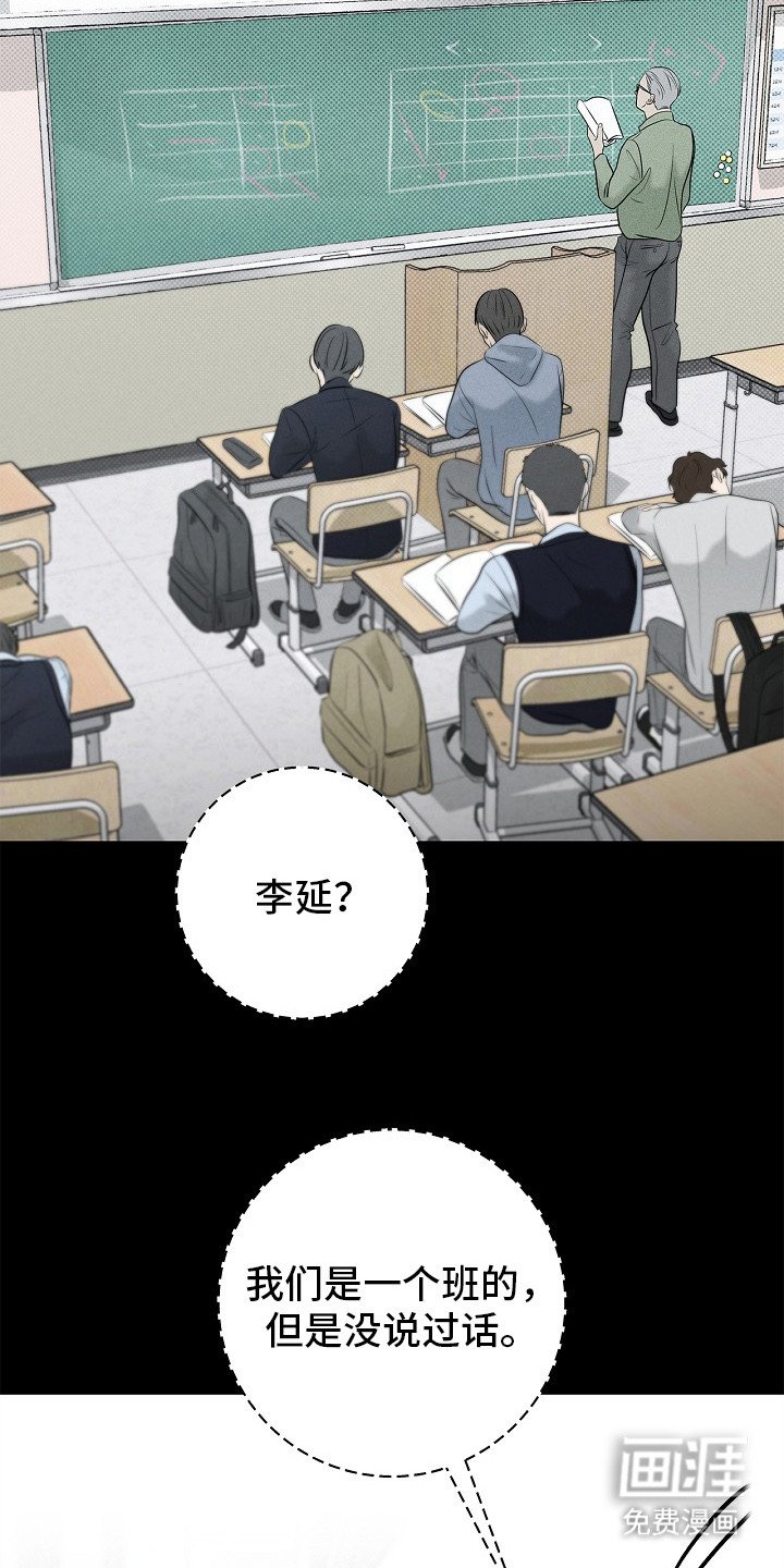 第4章：一巴掌