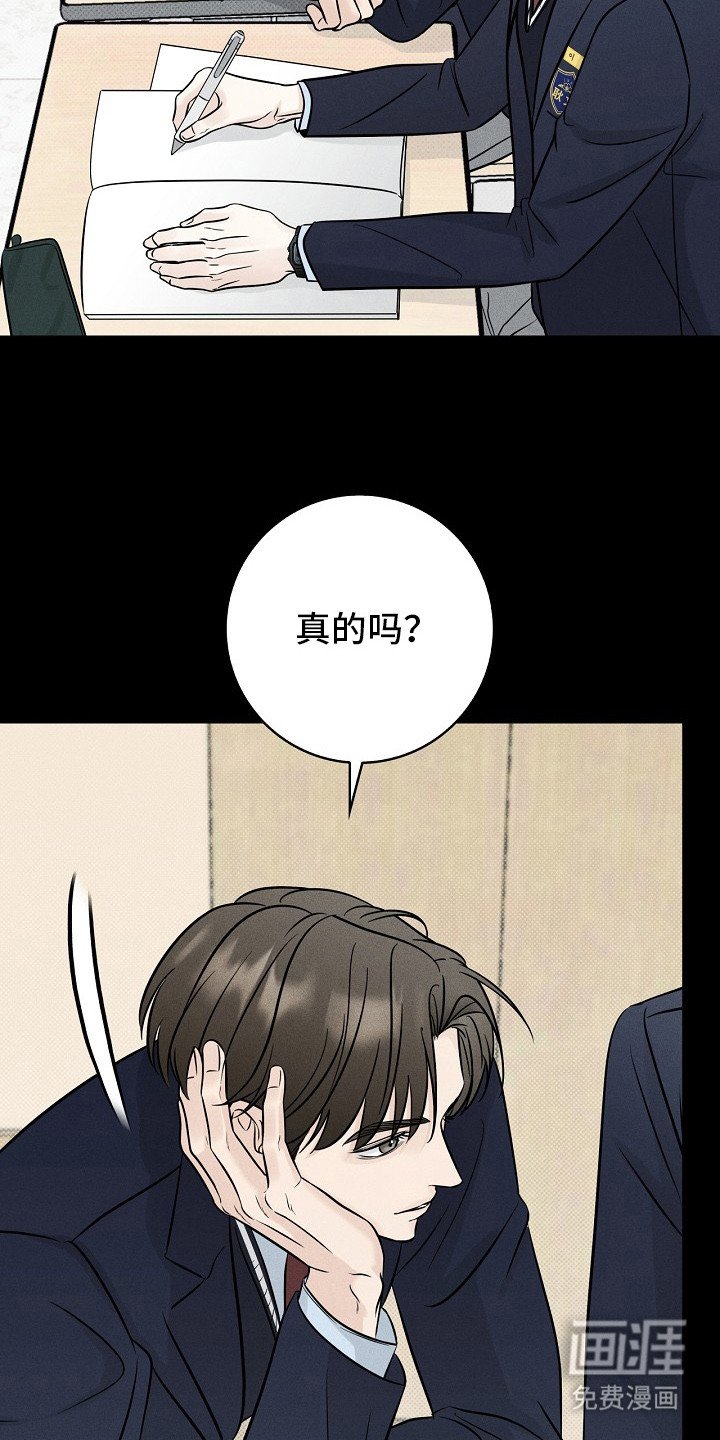 第4章：一巴掌