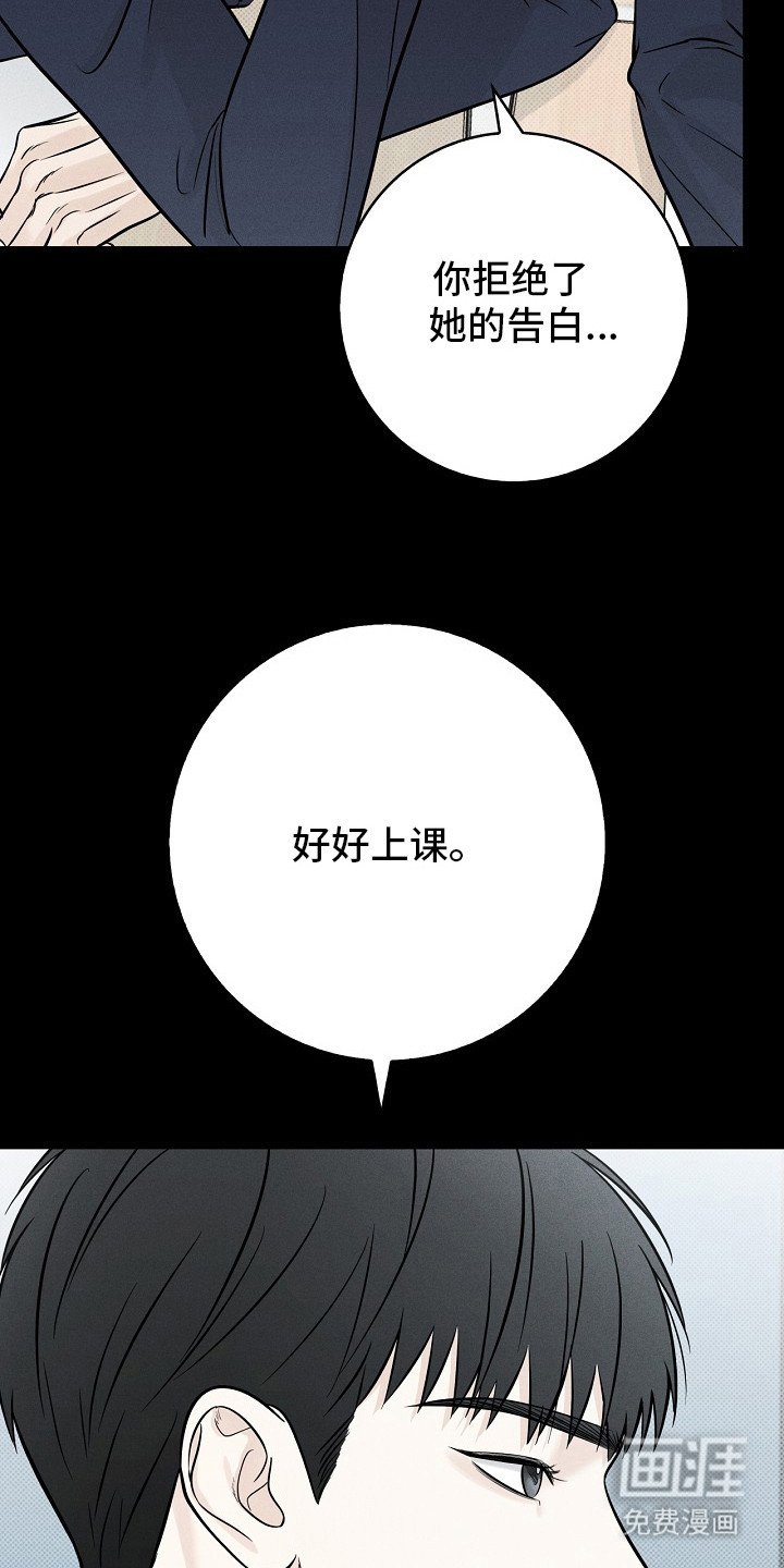 第4章：一巴掌