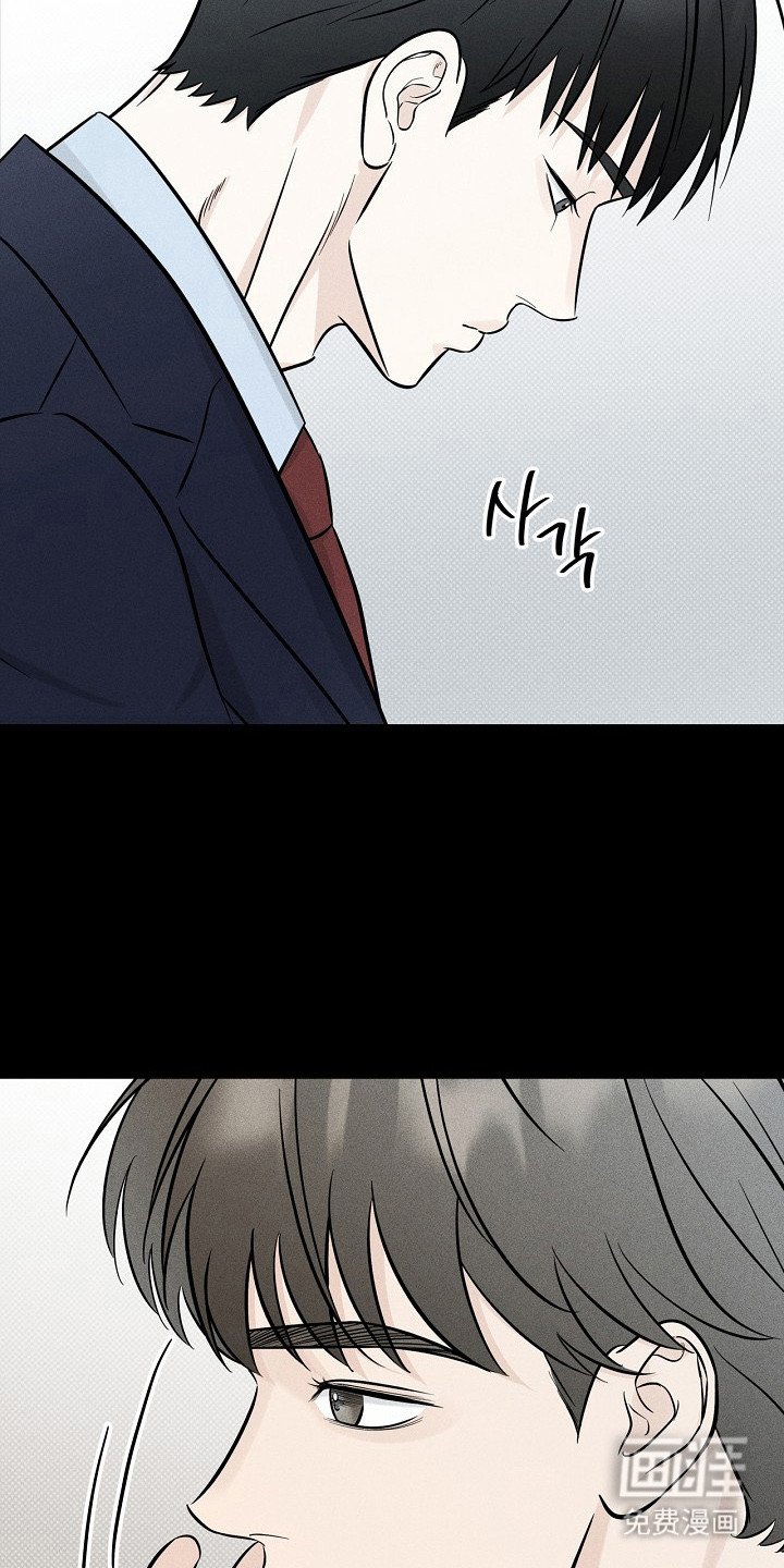 第4章：一巴掌