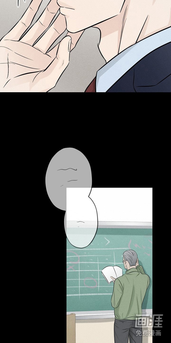第4章：一巴掌