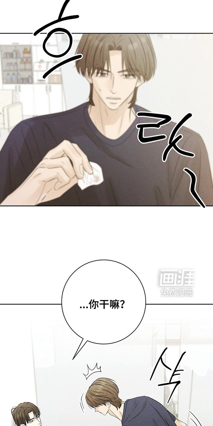 第40章：好奇心