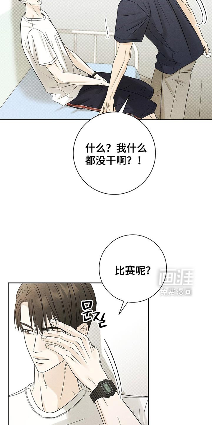 第40章：好奇心