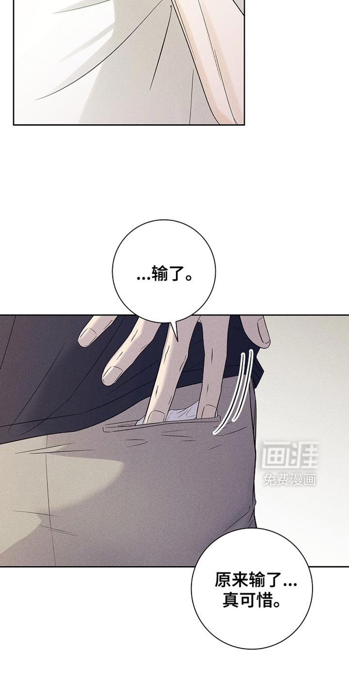 第40章：好奇心
