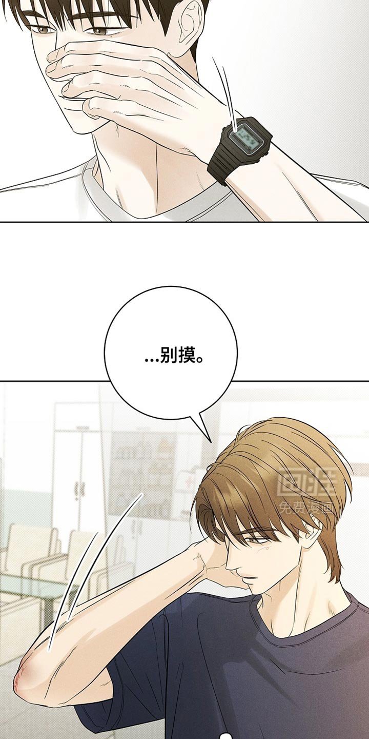 第40章：好奇心