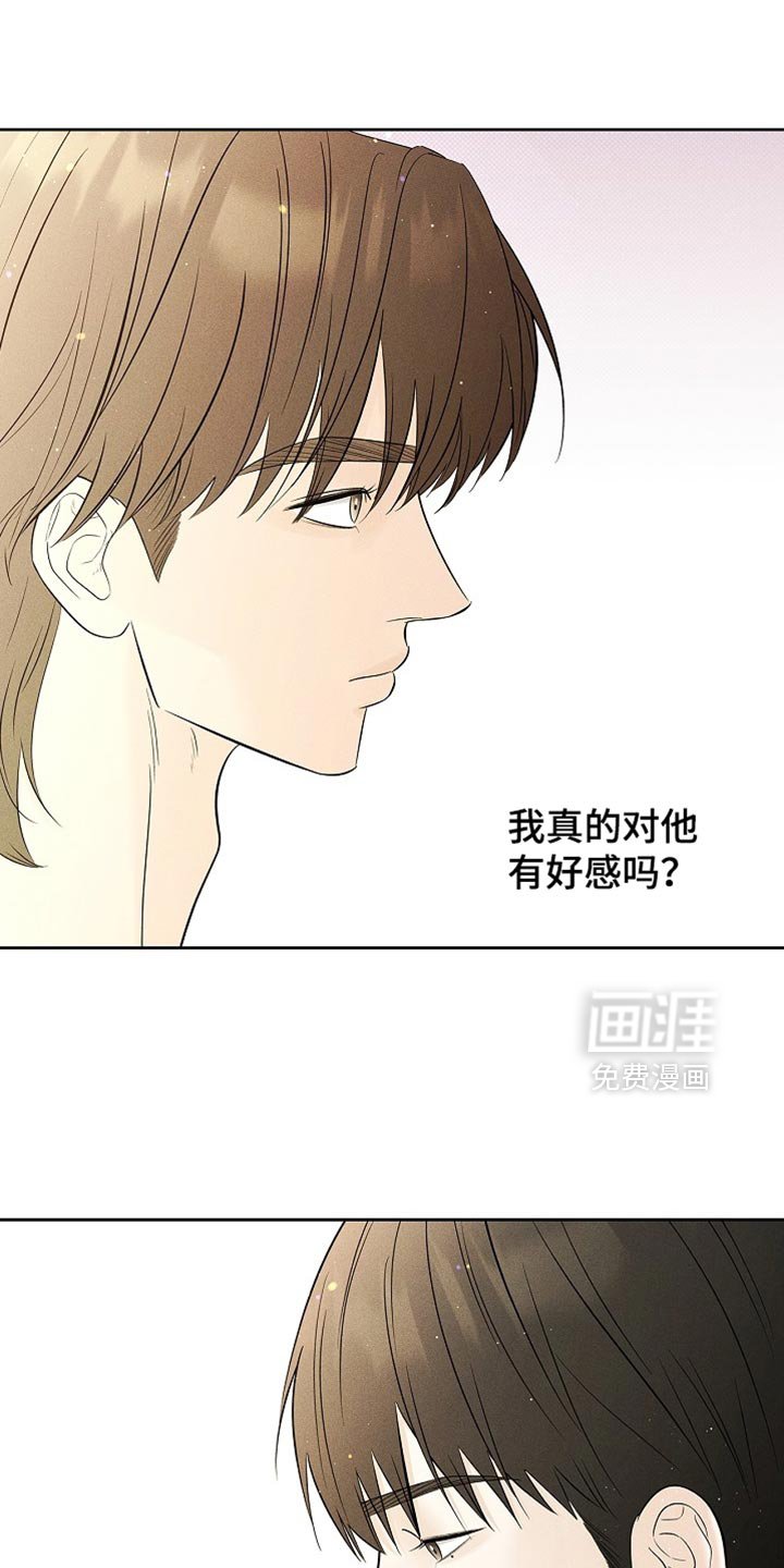 第40章：好奇心