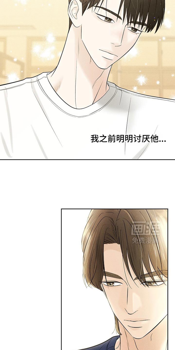 第40章：好奇心