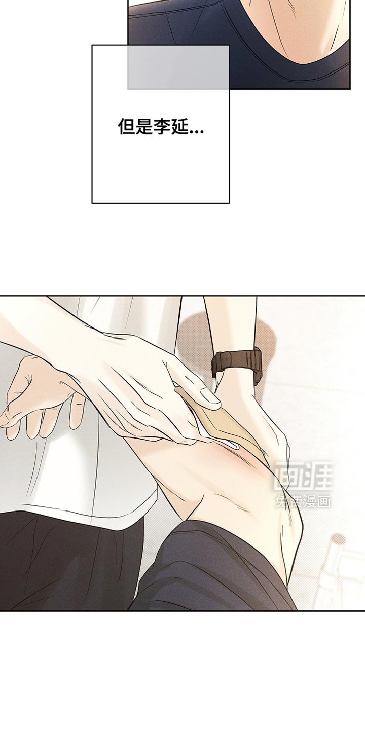 第40章：好奇心