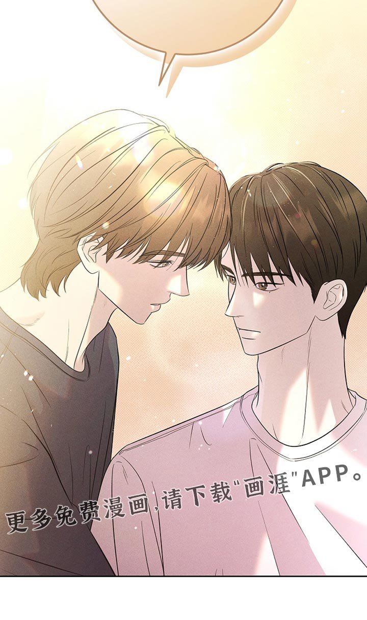 第40章：好奇心