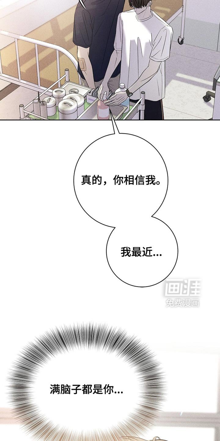 第41章：道歉