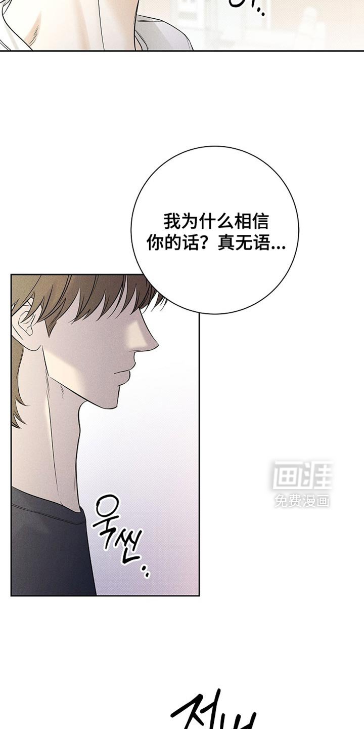 第41章：道歉