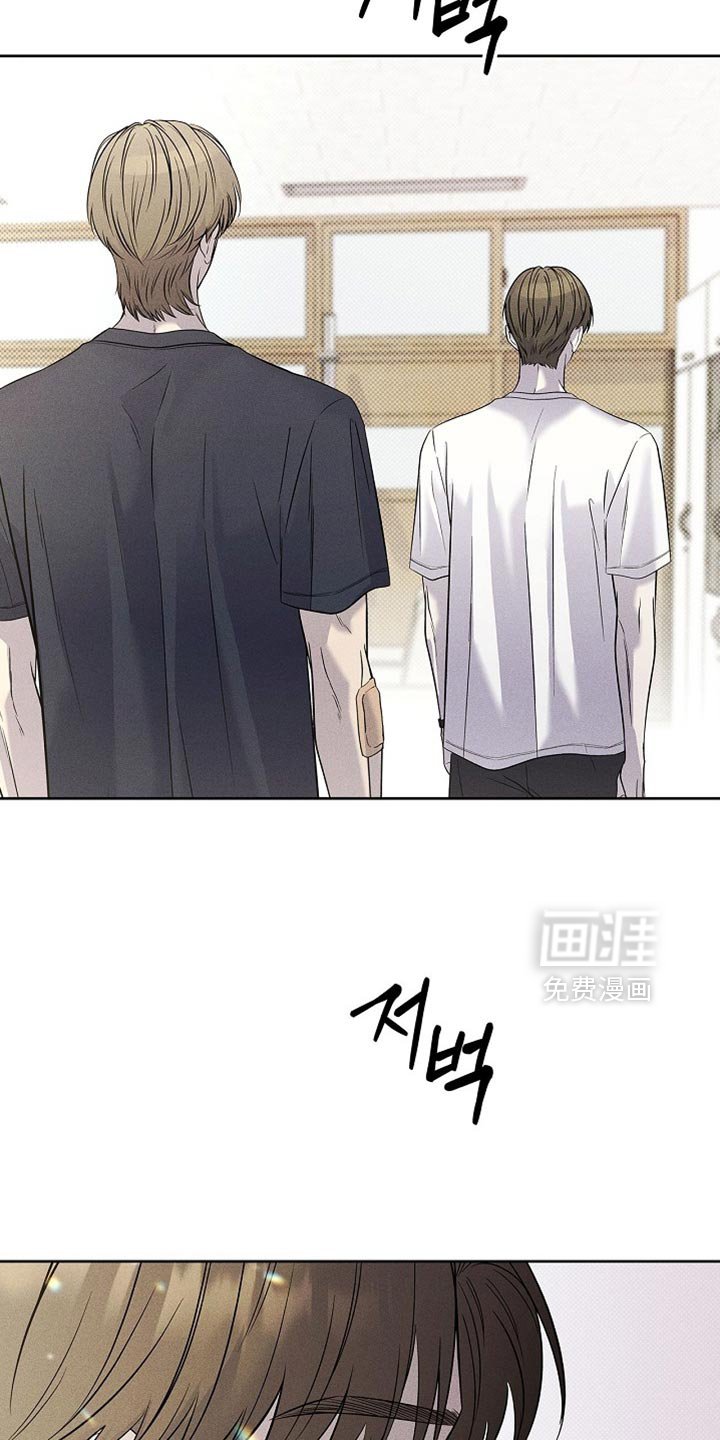 第41章：道歉