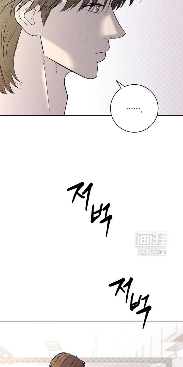 第41章：道歉
