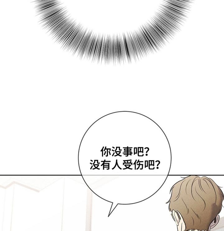 第41章：道歉