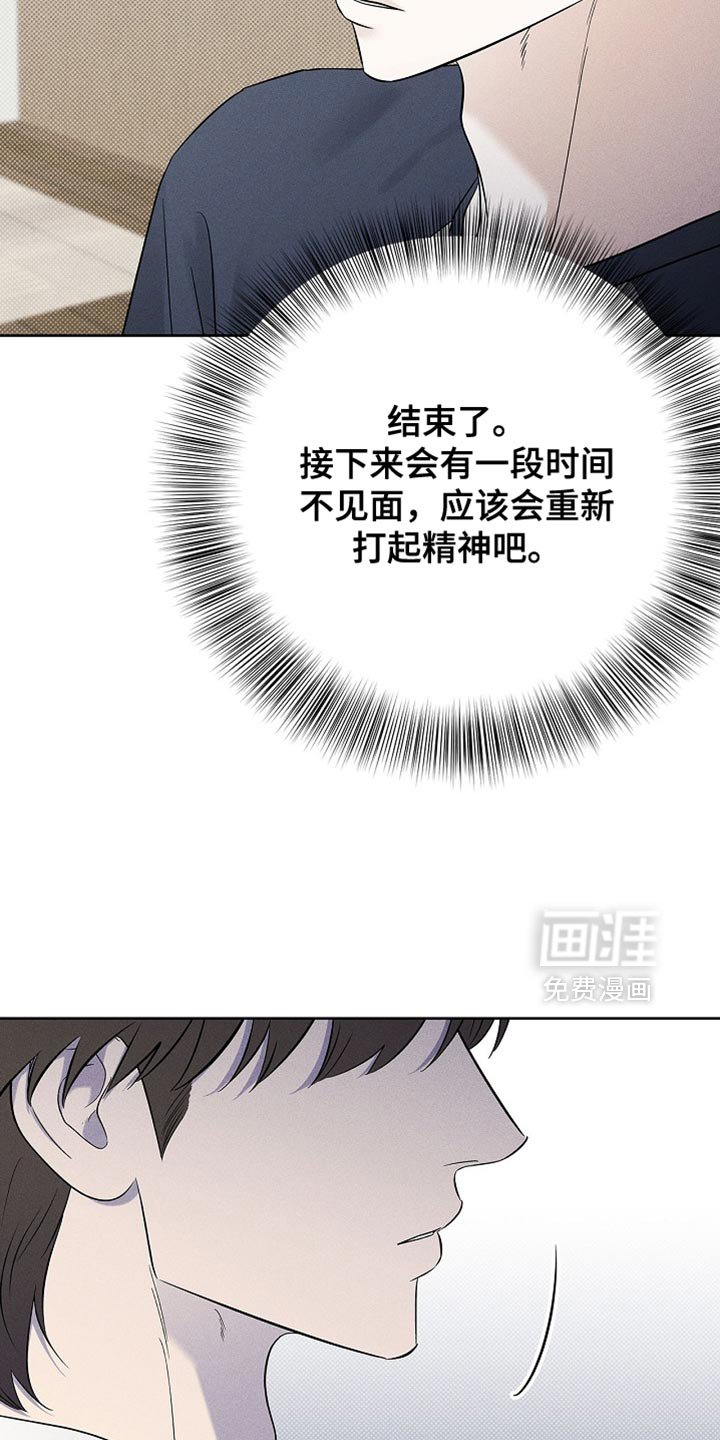 第41章：道歉