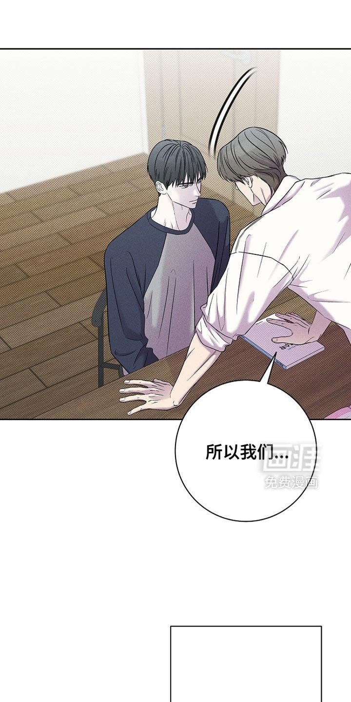 第42章：改变对我的看法