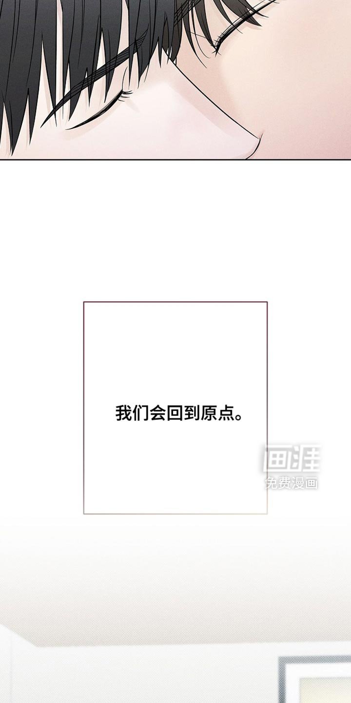 第42章：改变对我的看法