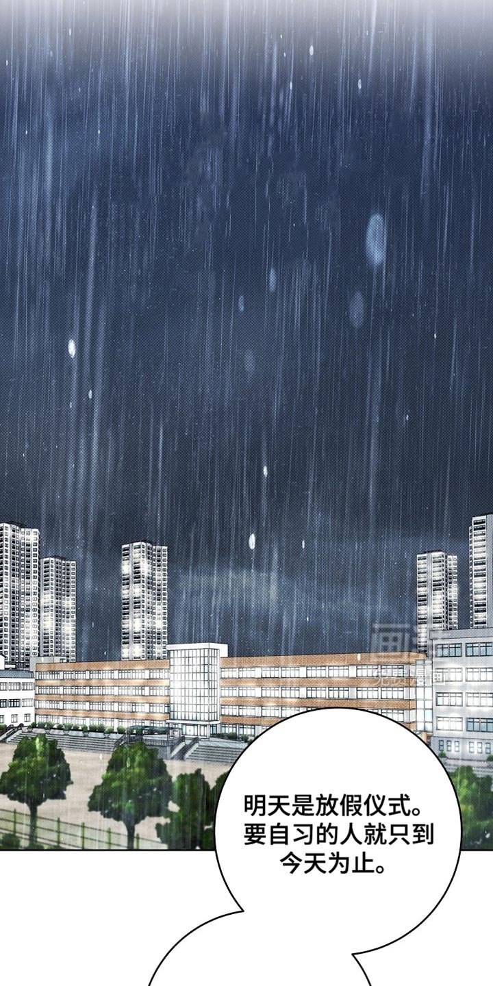 第42章：改变对我的看法