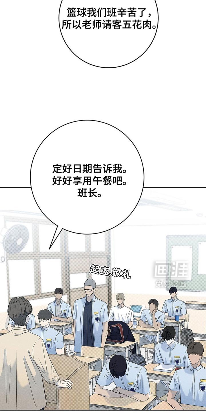 第42章：改变对我的看法